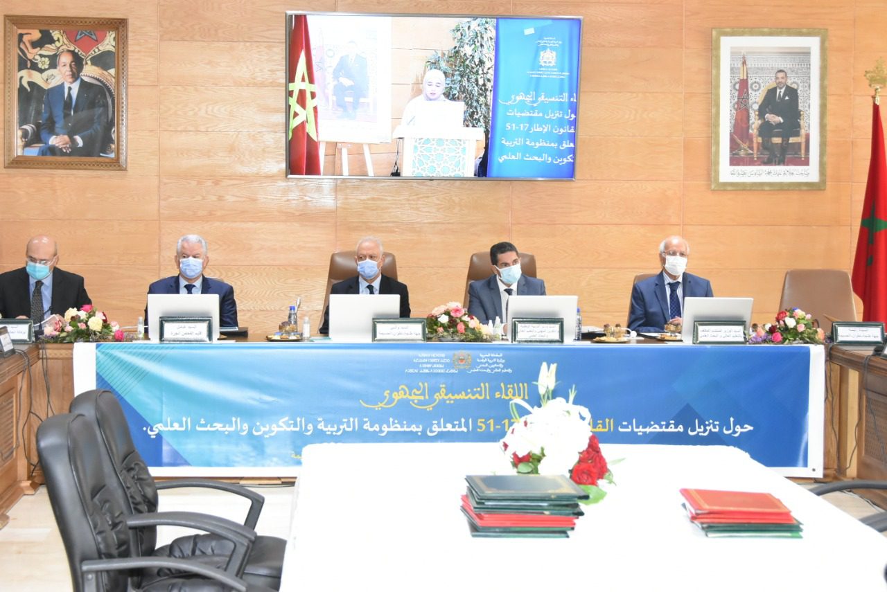 توقيع اتفاقية شراكة بطنجة لإنشاء معهد التكوين في مجال ريادة الأعمال وتدبير المقاولات الصغرى والمتوسطة 1 توقيع اتفاقية طنجة