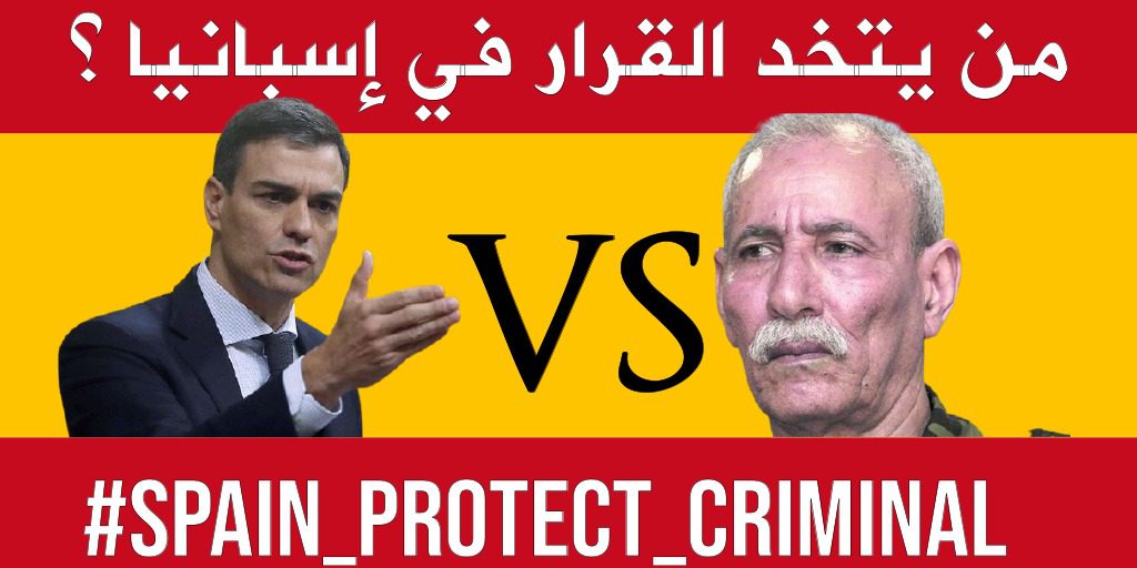هاشتاغات على مواقع التواصل الاجتماعي تدين مسألة دخول زعيم جبهة البوليساريو للأراضي الاسبانية بهوية مزورة هاشتاغات على مواقع التواصل الاجتماعي تدين مسألة دخول زعيم جبهة البوليساريو للأراضي الاسبانية بهوية مزورة