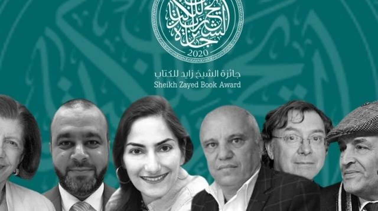 الشيخ زايد للكتاب