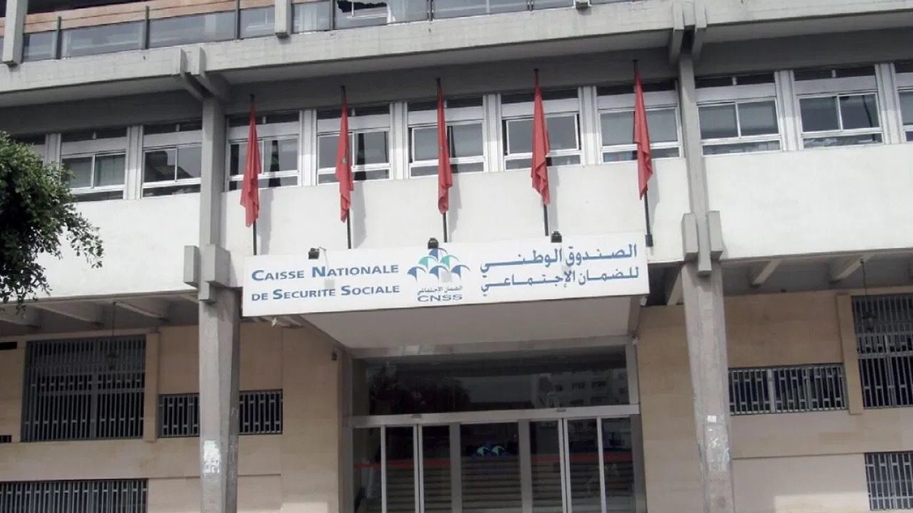 الصندوق الوطني للضمان الاجتماعي