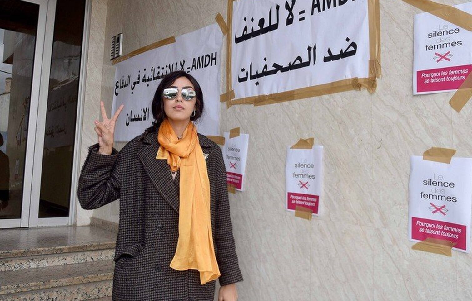 الجمعية المغربية لحقوق الضحايا تُعلن تضامنها مع الصحافية حفصة بوطاهر 1 بوطاهر