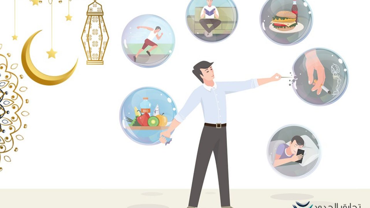عادات غذائية