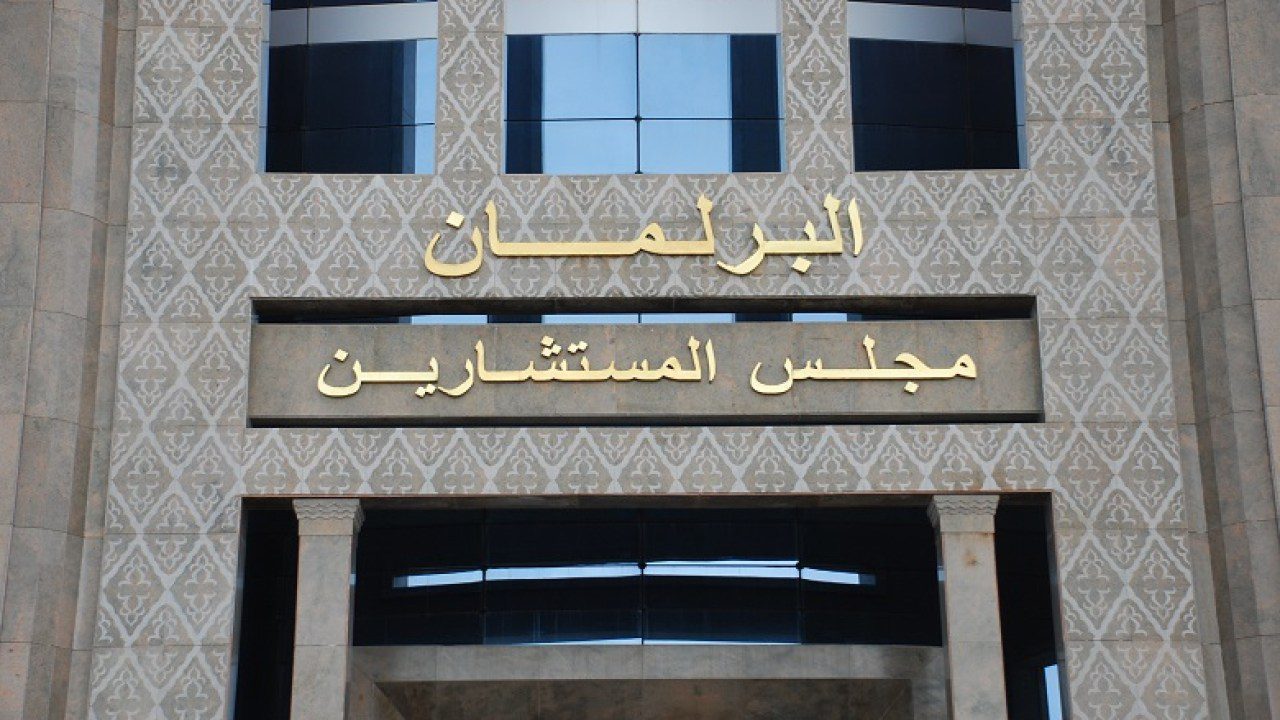 عملية التصويت لانتخاب أعضاء مجلس المستشارين جرت في ظروف عادية وعرفت مشاركة مشجعة (بلاغ لوزير الداخلية) 1 مجلس المستشارين 1