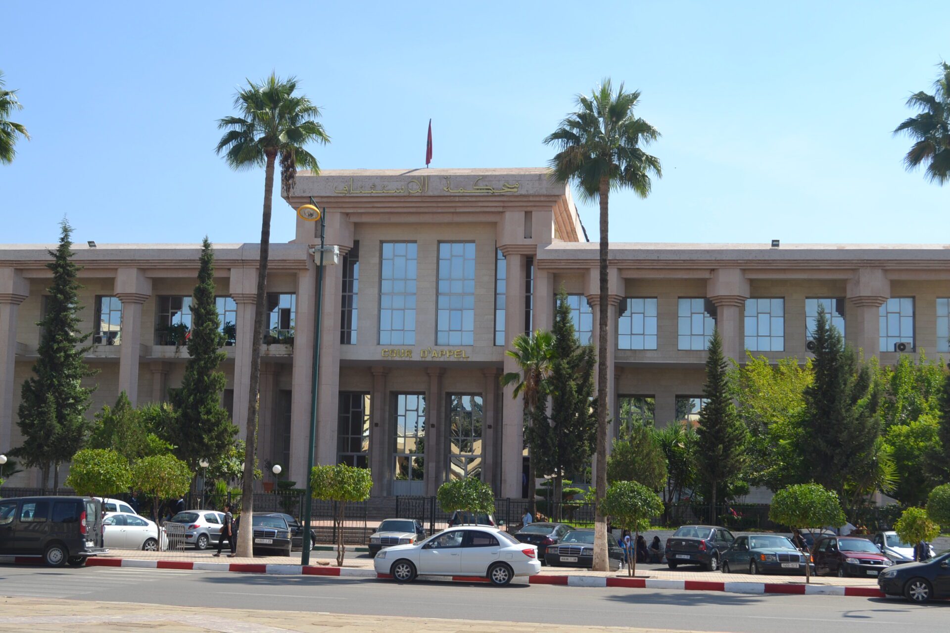 محكمة مكناس
