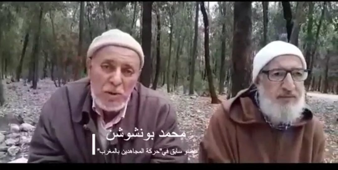 محمد بونشوشن