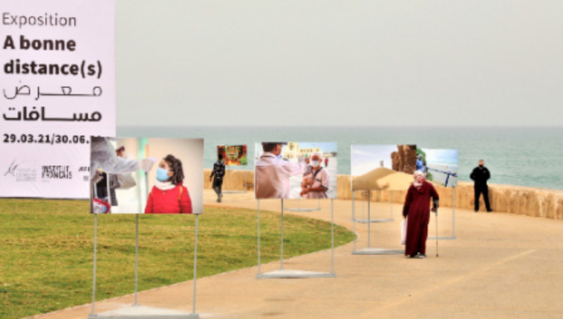 معرض مسافات