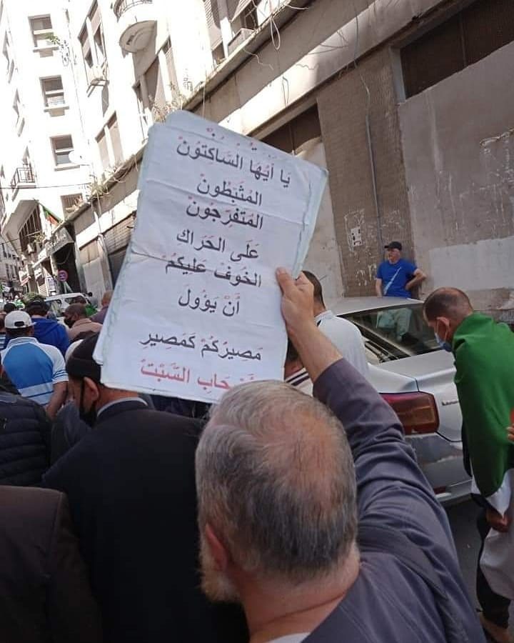 حراك الجزائر مستمر في أسبوعه 116 مع المطالبة بإطلاق سراح المعتقلين حراك الجزائر مستمر في أسبوعه 116 مع المطالبة بإطلاق سراح المعتقلين