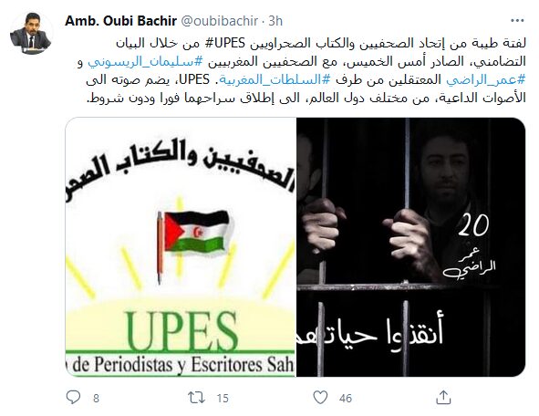 أبي بشرايا البشير ممثل عصابة البوليساريو بفرنسا يستبيح اغتصاب النساء ويدافع عن المغتصبين ! أبي بشرايا البشير ممثل عصابة البوليساريو بفرنسا يستبيح اغتصاب النساء ويدافع عن المغتصبين !