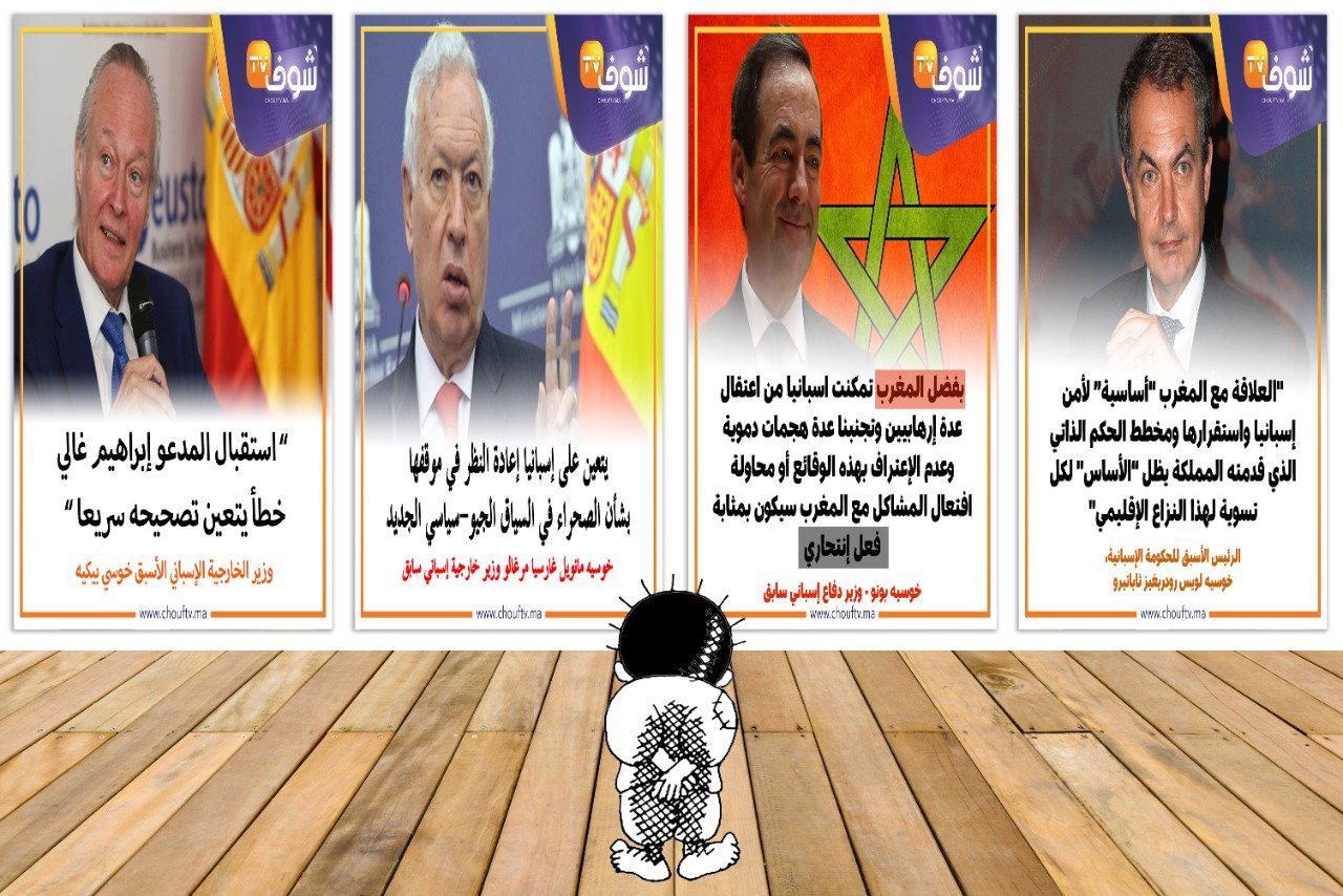 أبو وائل الريفي