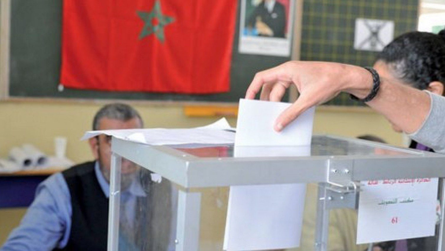 هذه تواريخ إجراء الإنتخابات بالمغرب 1 الانتخابات