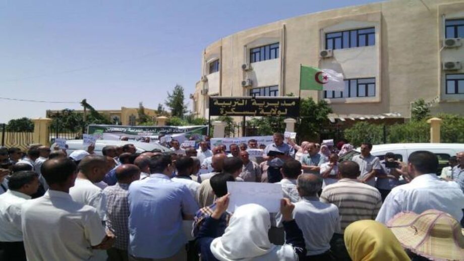 الجزائر