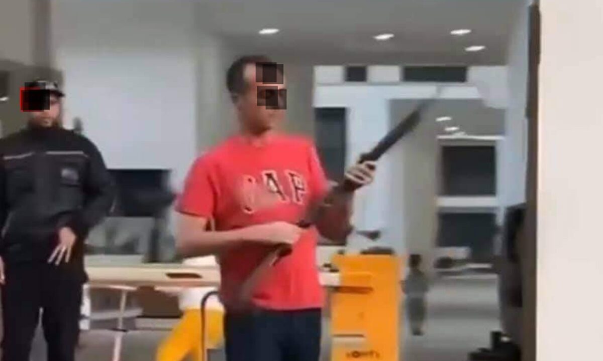 النار
