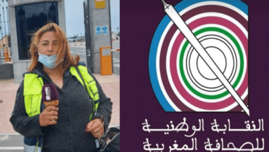 النقابة