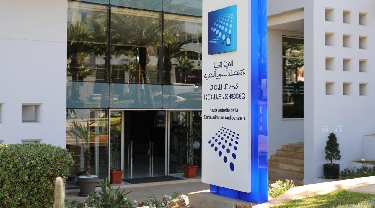 الهيئة العليا للاتصال السمعي البصري توجه إنذارا لإذاعة «شدى إف إم» بسبب تصريحات مسيئة لصورة وكرامة النساء 1 الهاكا