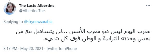 “مغرب اليوم ليس هو مغرب الأمس”.. تصريحات بوريطة تُظهر المعدن الأصيل للمغاربة في مواجهة خصوم المملكة “مغرب اليوم ليس هو مغرب الأمس”.. تصريحات بوريطة تُظهر المعدن الأصيل للمغاربة في مواجهة خصوم المملكة