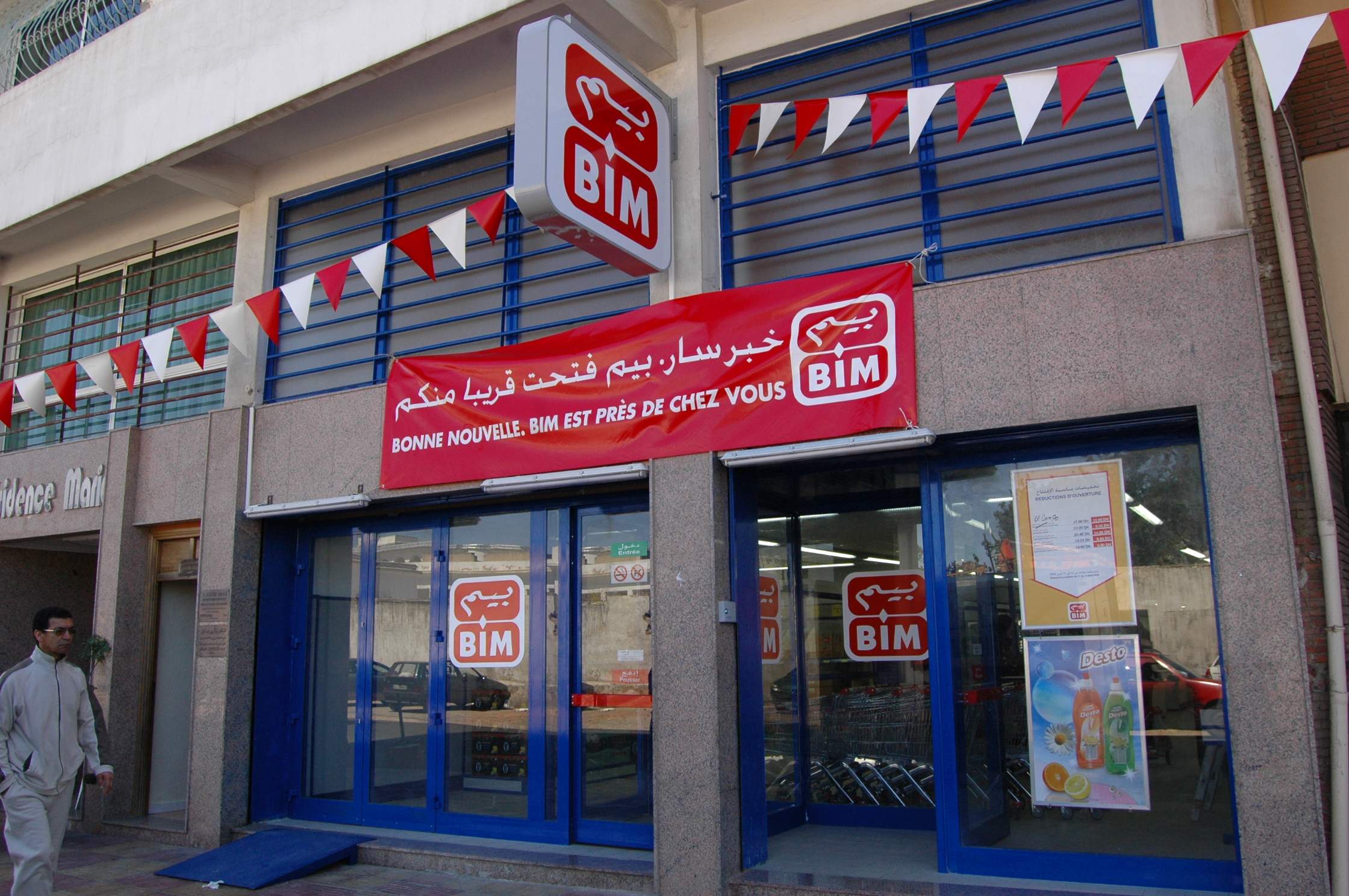 بيم