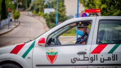 حالة الطوارئ الصحية