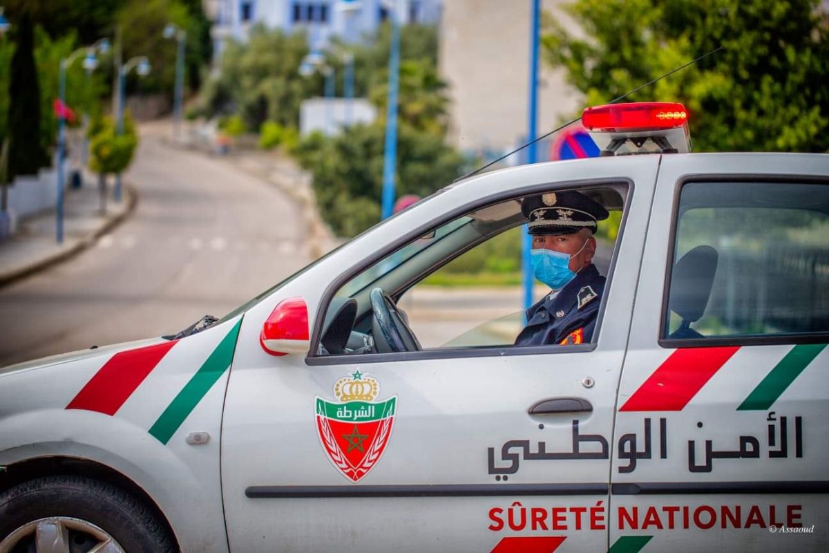 حالة الطوارئ الصحية