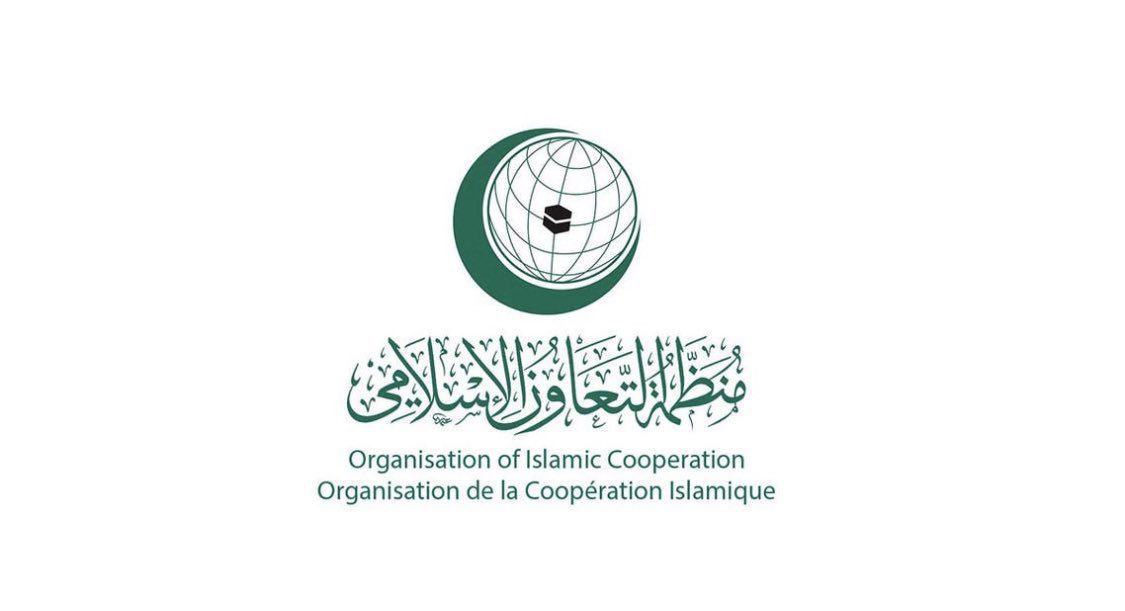 منظمة التعاون الاسلامي