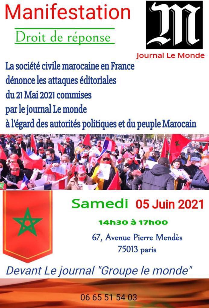 احتشاد عشرات المغاربة أمام مبنى صحيفة “لوموند” بباريس للاحتجاج على إساءتها للمغرب (صور) احتشاد عشرات المغاربة أمام مبنى صحيفة “لوموند” بباريس للاحتجاج على إساءتها للمغرب (صور)