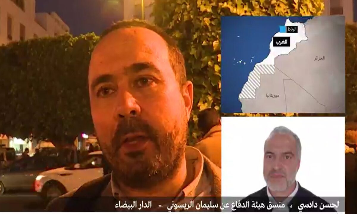في موقف مثير للشكوك.. مداخلة لمنسق هيئة دفاع سليمان الريسوني تُروّج لخريطة المغرب مبتورة من صحرائه في موقف مثير للشكوك.. مداخلة لمنسق هيئة دفاع سليمان الريسوني تُروّج لخريطة المغرب مبتورة من صحرائه