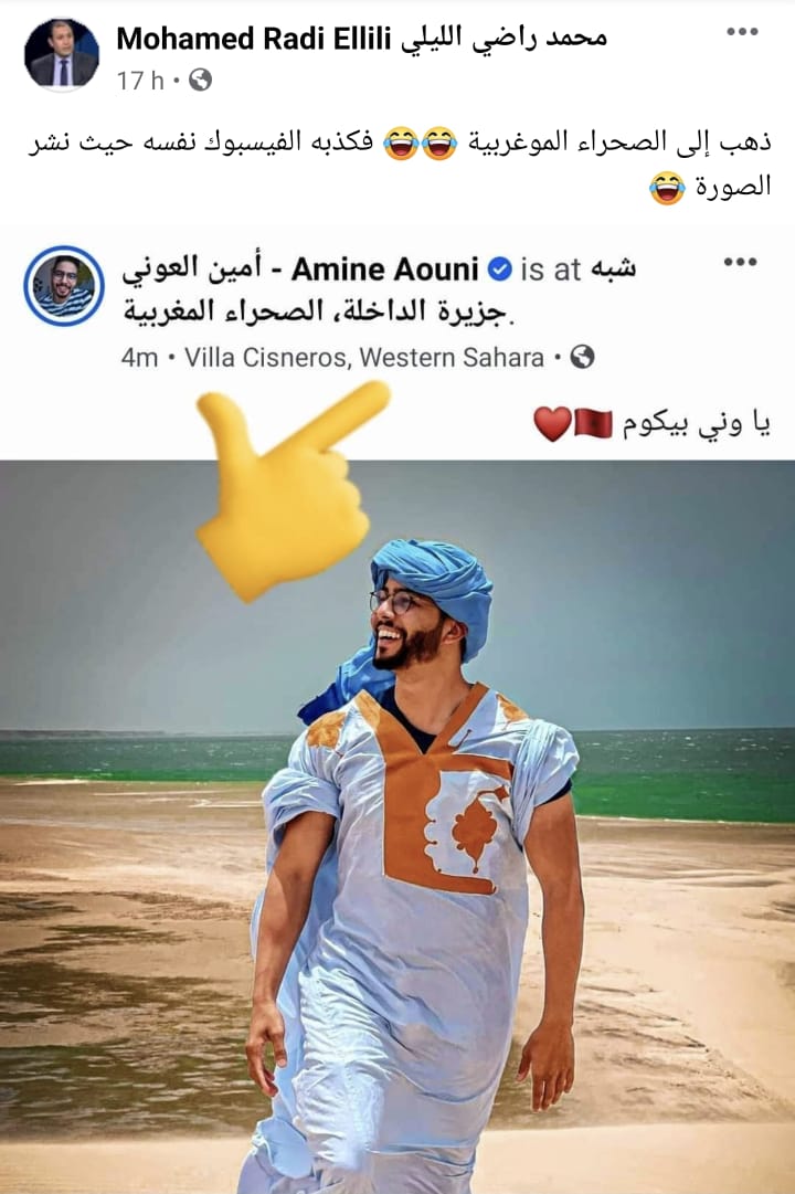 بسبب الصحراء المغربية.. اليوتوبر أمين العوني يلقن درسا قاسيا للانفصالي راضي الليلي بسبب الصحراء المغربية.. اليوتوبر أمين العوني يلقن درسا قاسيا للانفصالي راضي الليلي
