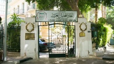اتحاد المحاميين العرب