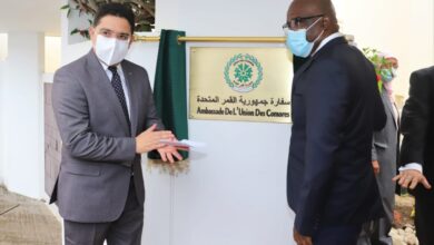 اتحاد جزر القمر