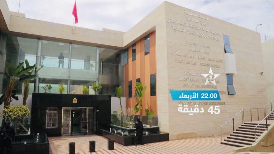 القناة الأولى تخصص حلقة استثنائية من برنامج “45 دقيقة” للكشف عن خبايا "التوبة" المزيفة لبعض المدانين سابقا بالإرهاب 1 التوبة المزيفة