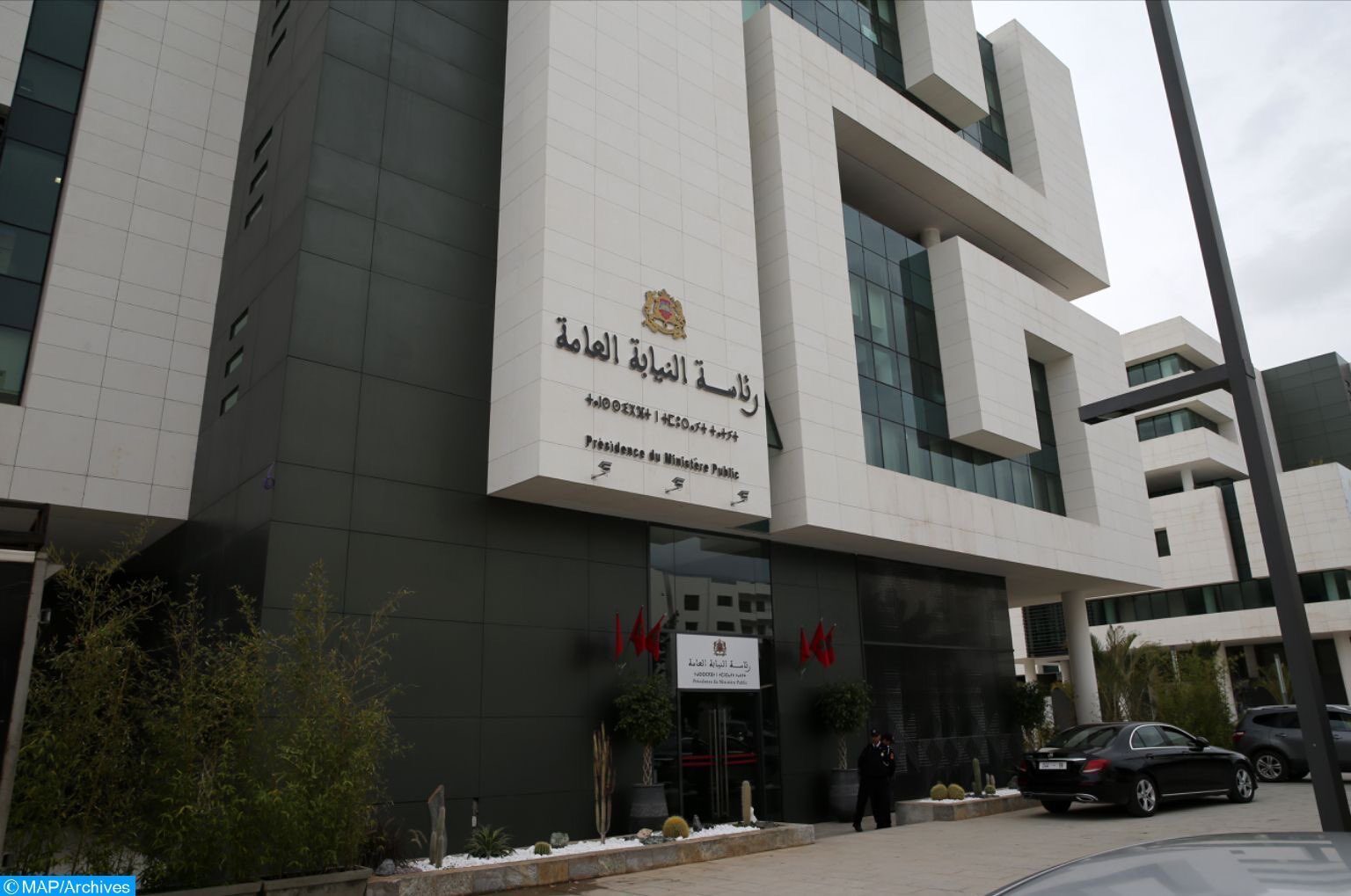 العامة