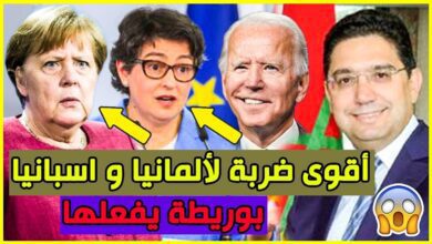 المغرب