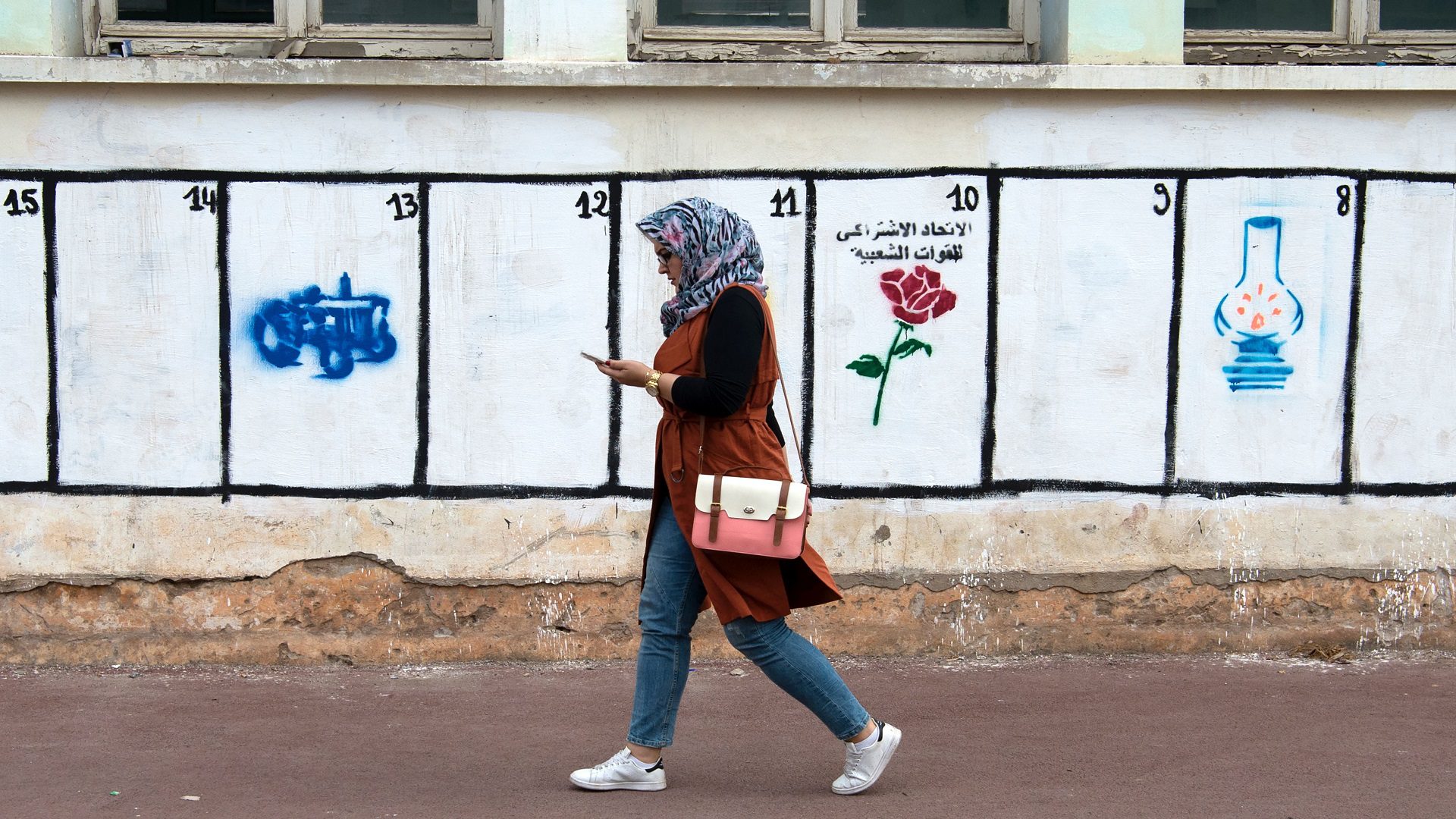 انتخابات المغرب