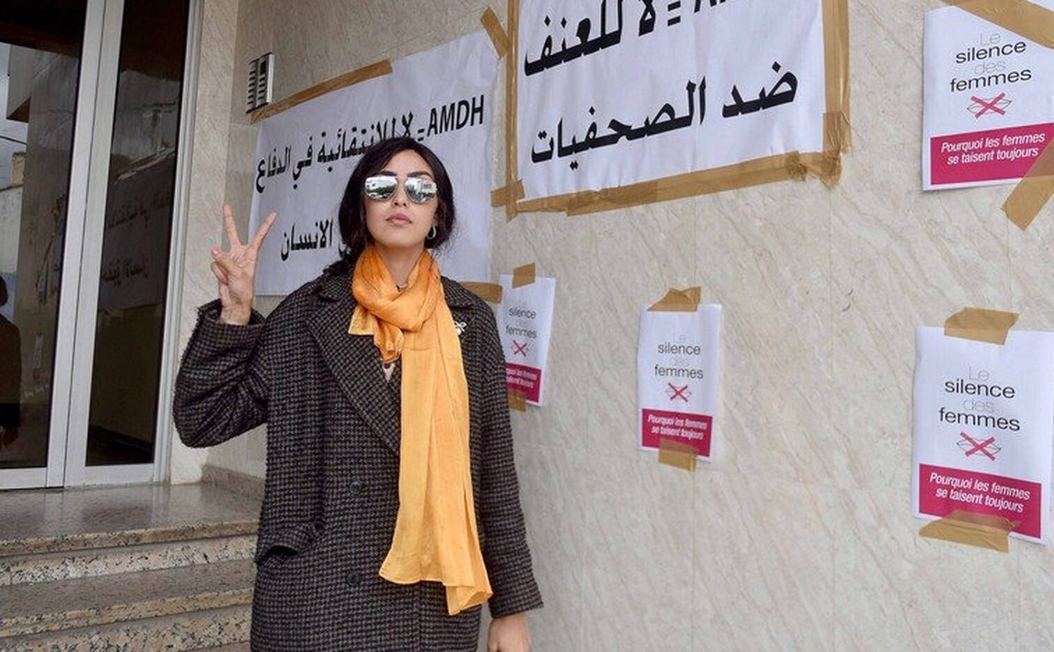 الجمعية المغربية لحقوق الضحايا ودفاع حفصة بوطاهر ينظمان ندوة صحفية للكشف عن مستجدات القضية 1 بوطاهر