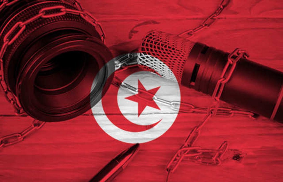 تونس