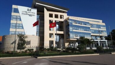 جامعة محمد الخامس