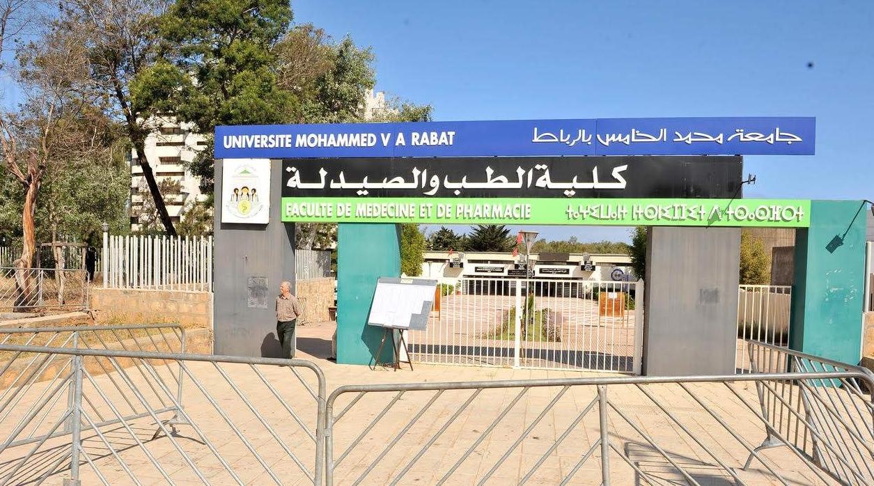 وزارة التعليم تصدر الإطار المرجعي لمباراة ولوج كليات الطب والصيدلة وطب الأسنان برسم السنة الجامعية 2021-2022 1 كلية الطب