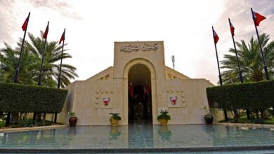 مجلس الشورى البحرين