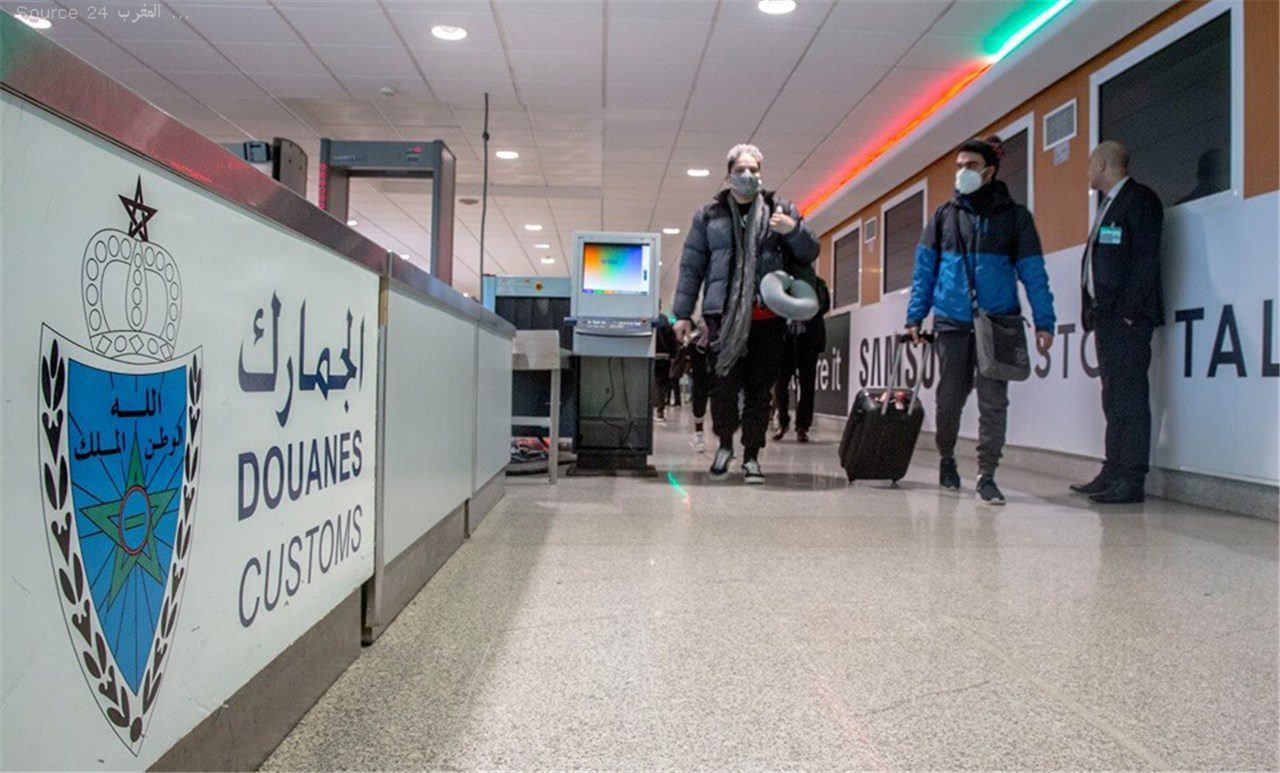 مطار