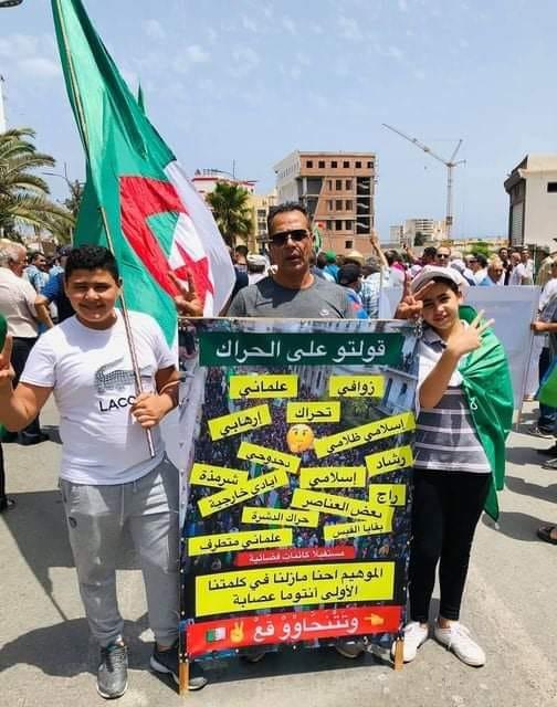 للجمعة 124 على التوالي.. الشعب الجزائري يواصل حراكه ويتحدى قمع نظام العسكر في مظاهرات حاشدة للجمعة 124 على التوالي.. الشعب الجزائري يواصل حراكه ويتحدى قمع نظام العسكر في مظاهرات حاشدة