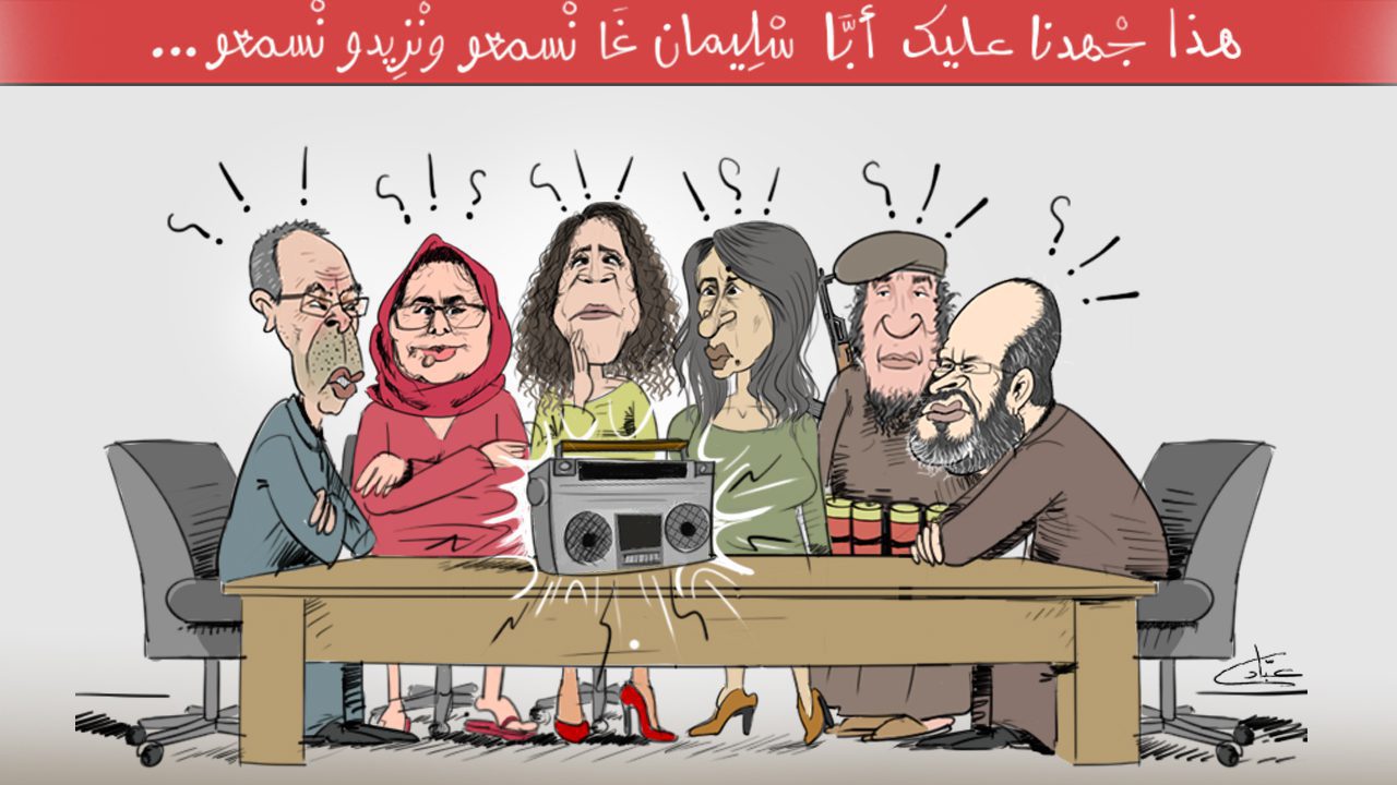 "لِجَوْقَةْ العميين" رأي آخر في فضيحة التسجيل الصوتي الخاص باعتداء سليمان الريسوني على الشاب محمد آدم 1 caricature VF