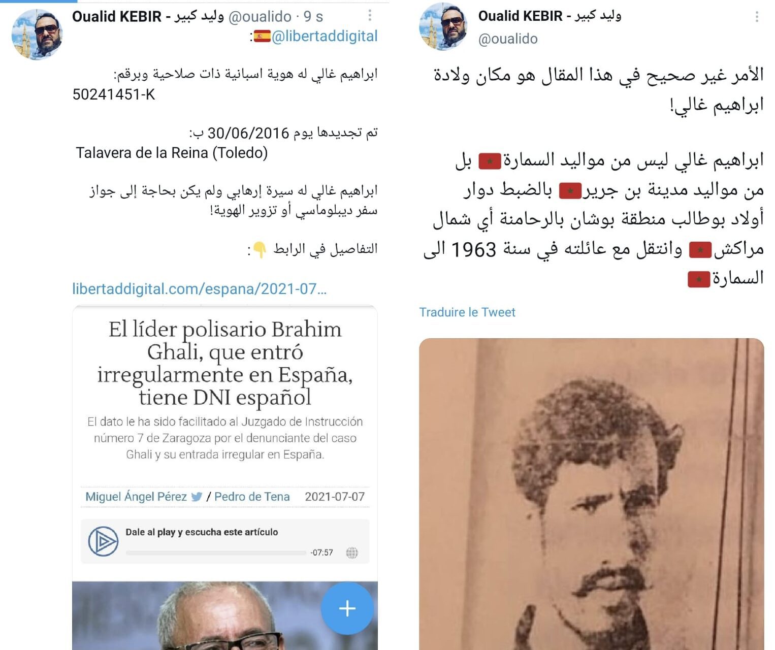 فضيحة جديدة في ملف “بن بطوش”.. زعيم ميليشيات البوليساريو يتوفر على هوية إسبانية ولم تتم مراقبة جواز سفره المزور فضيحة جديدة في ملف “بن بطوش”.. زعيم ميليشيات البوليساريو يتوفر على هوية إسبانية ولم تتم مراقبة جواز سفره المزور