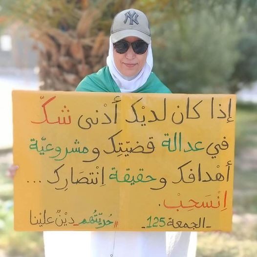 تشكيل الحكومة الجديدة لم يمنع الجزائر من الانتفاضة للجمعة 125 على التوالي في وجه عصابة العسكر (ألبوم صور) تشكيل الحكومة الجديدة لم يمنع الجزائر من الانتفاضة للجمعة 125 على التوالي في وجه عصابة العسكر (ألبوم صور)