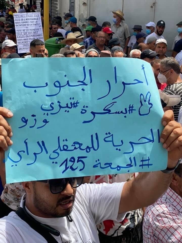 تشكيل الحكومة الجديدة لم يمنع الجزائر من الانتفاضة للجمعة 125 على التوالي في وجه عصابة العسكر (ألبوم صور) تشكيل الحكومة الجديدة لم يمنع الجزائر من الانتفاضة للجمعة 125 على التوالي في وجه عصابة العسكر (ألبوم صور)