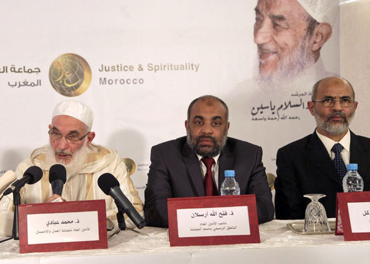 العدل والإحسان