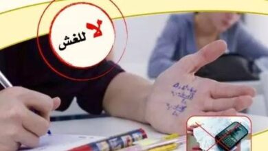 الغش