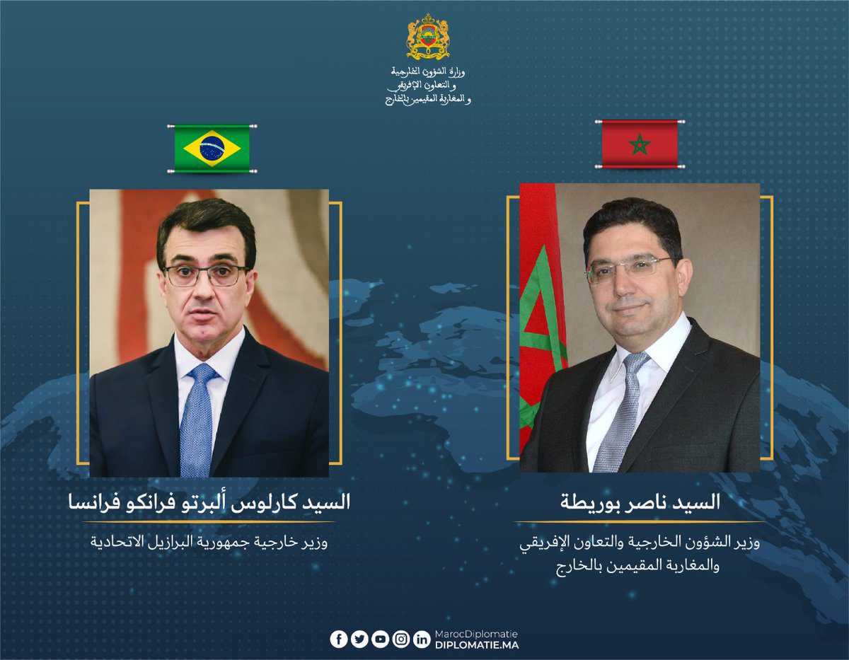 المغرب والبرازيل يعملان على إرساء شراكة استراتيجية متعددة الأبعاد 1 المغرب والبرازيل