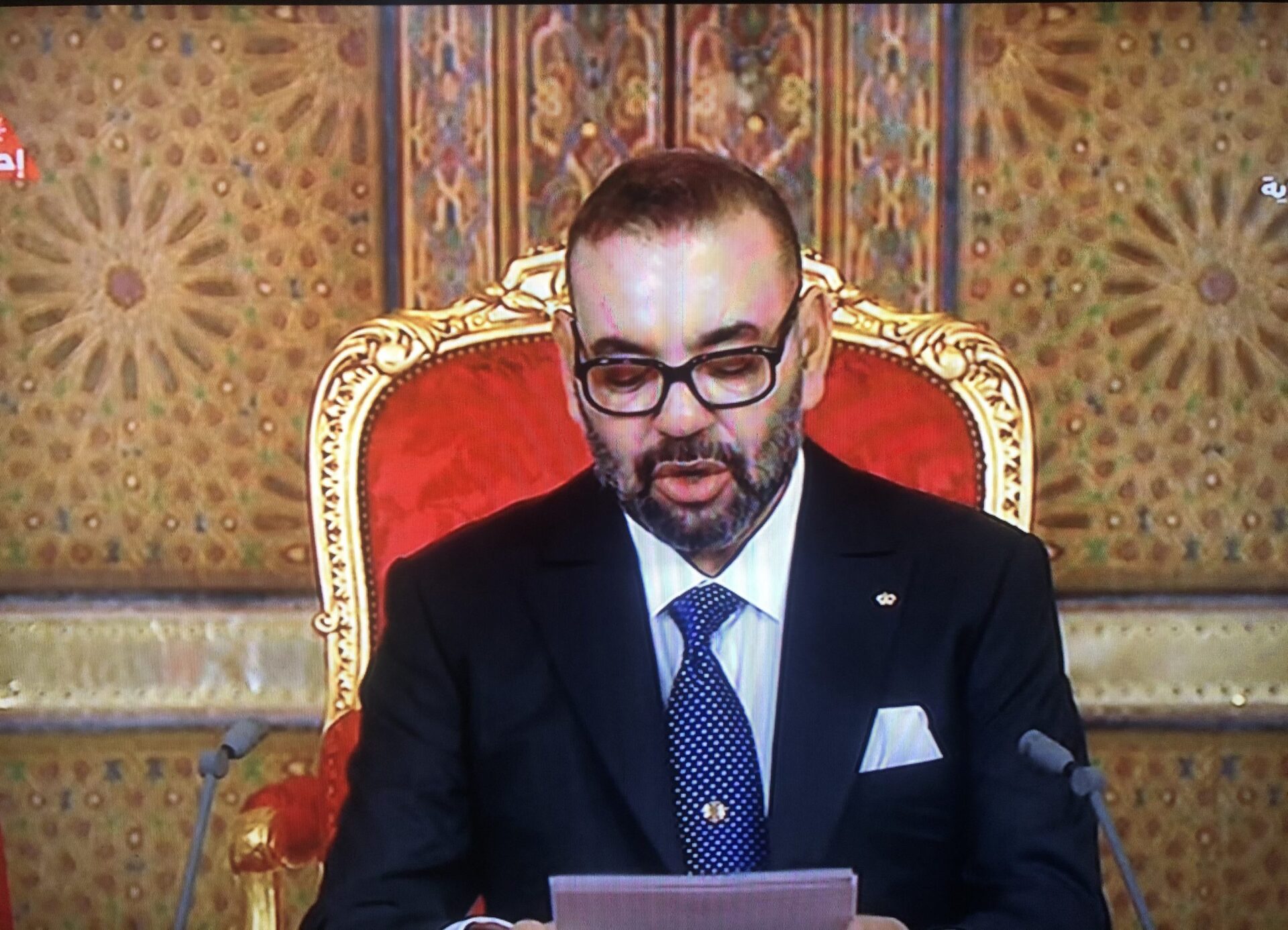 الملك