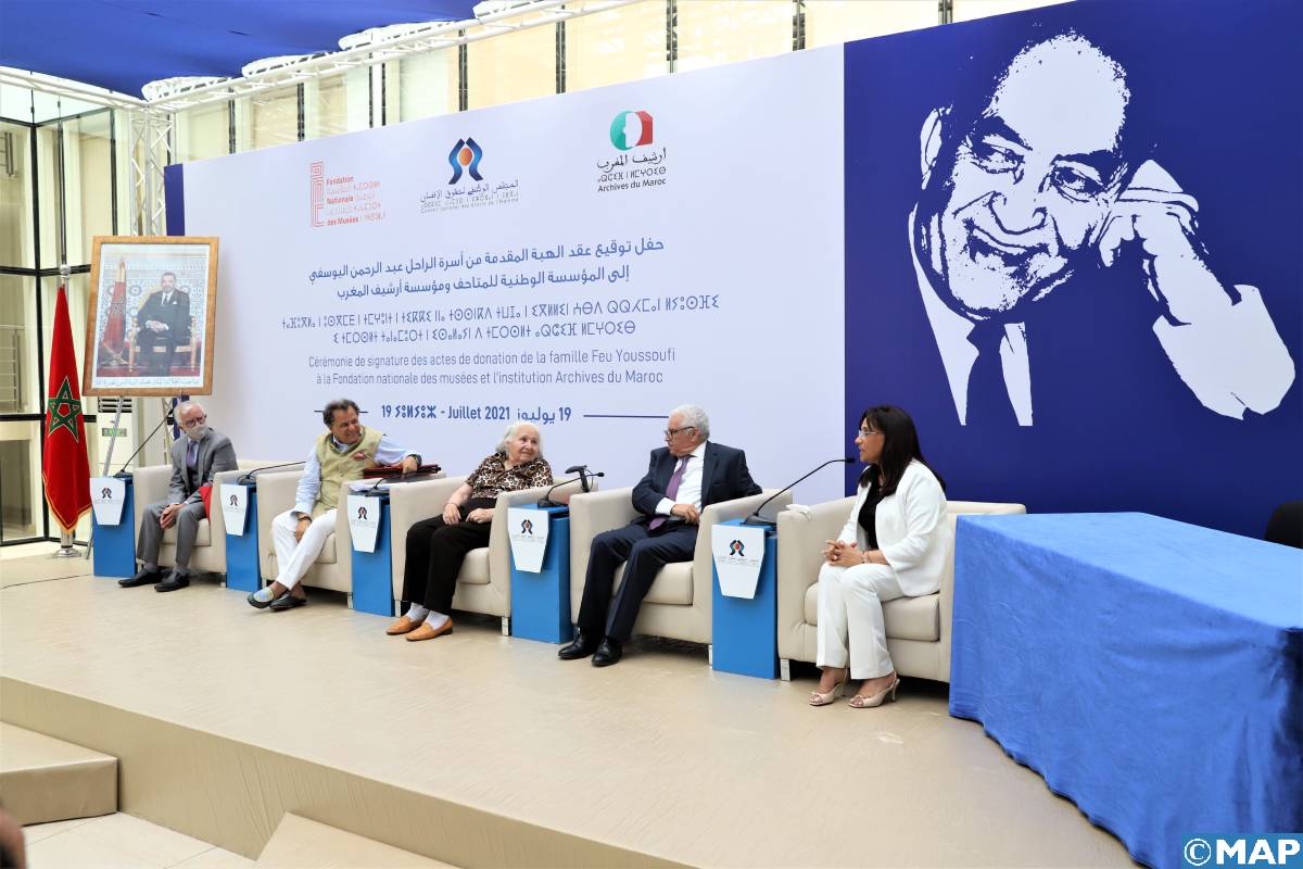 اليوسفي