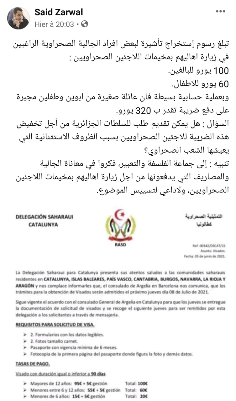 فضيحة| رسوم بمئات اليوروهات لدخول مخيمات “الجحيم”.. ممثلية تندوف بإسبانيا تفرض رسوما على الراغبين في زيارة أهاليهم فضيحة| رسوم بمئات اليوروهات لدخول مخيمات “الجحيم”.. ممثلية تندوف بإسبانيا تفرض رسوما على الراغبين في زيارة أهاليهم