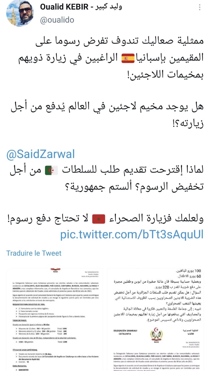 فضيحة| رسوم بمئات اليوروهات لدخول مخيمات “الجحيم”.. ممثلية تندوف بإسبانيا تفرض رسوما على الراغبين في زيارة أهاليهم فضيحة| رسوم بمئات اليوروهات لدخول مخيمات “الجحيم”.. ممثلية تندوف بإسبانيا تفرض رسوما على الراغبين في زيارة أهاليهم